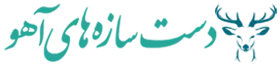 آهومارکت | فروش آنلاین به سادگی هر چه تمام